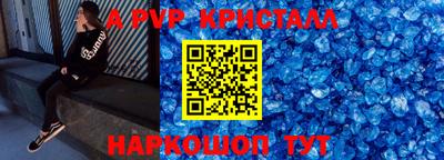мефедрон VHQ Аргун