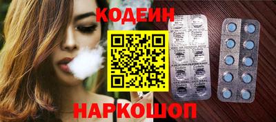 мефедрон VHQ Аргун