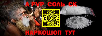 экстази Апшеронск