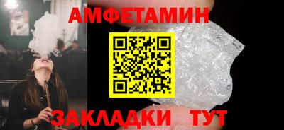 экстази Апшеронск