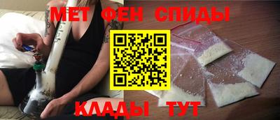 мефедрон VHQ Аргун