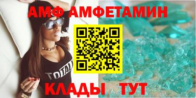 амфетамин Апрелевка