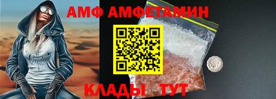 ALPHA-PVP Балашиха