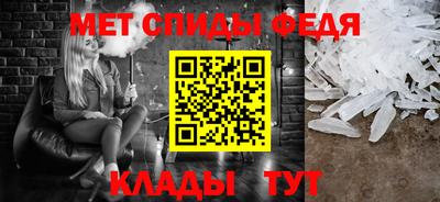 кристаллы Аргун