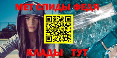 кристаллы Аргун