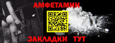 экстази Апшеронск