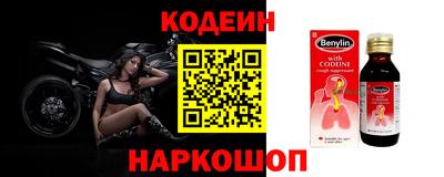 экстази Апшеронск