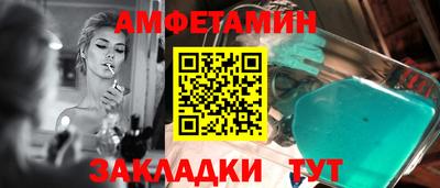 амфетамин Апрелевка