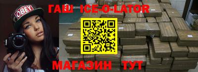 бутират Севастополь
