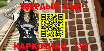 кристаллы Аргун