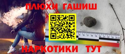 мефедрон VHQ Аргун