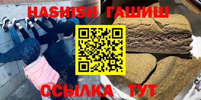 MESCALINE Апшеронск