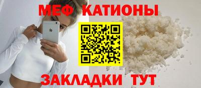 мефедрон VHQ Аргун