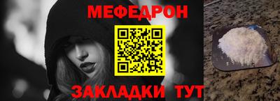 кристаллы Аргун