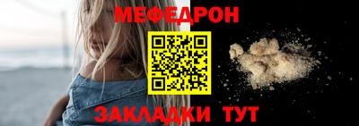 мефедрон VHQ Аргун