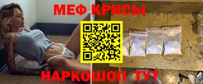 мефедрон VHQ Аргун
