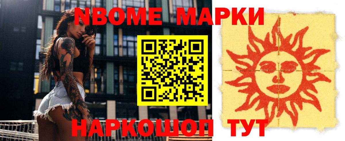 Балашиха  Alpha-PVP СК   Кетамин  ГАШ  ЭКСТАЗИ  Конопля  Меф кристаллы  Меф кристаллы 