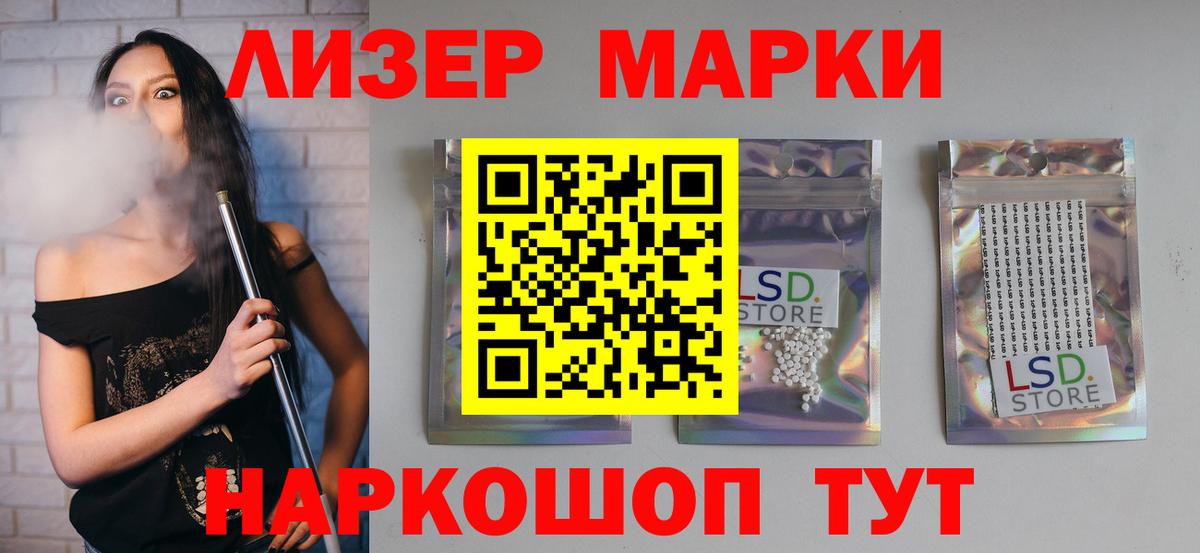 LSD-25 экстази  Вход с VPN  LSD-25 экстази кислота  Балашиха  ЛСД экстази ecstasy 