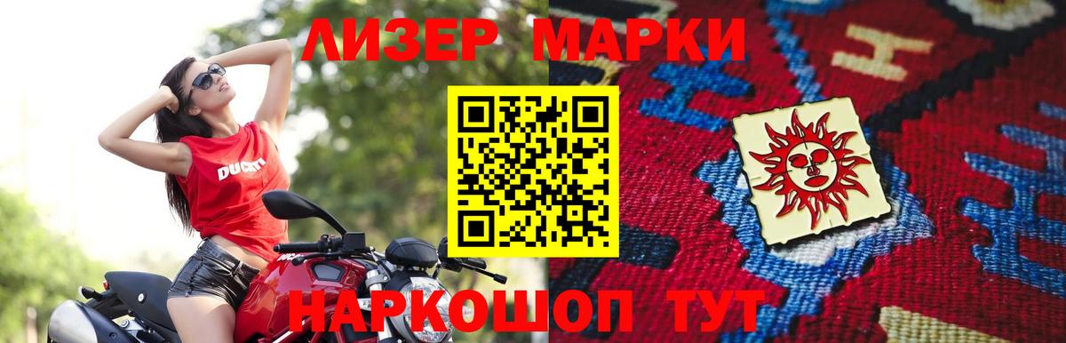 ЛСД экстази кислота Балашиха