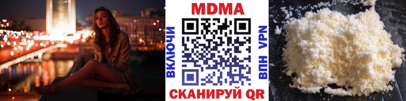 МДМА crystal Балашиха