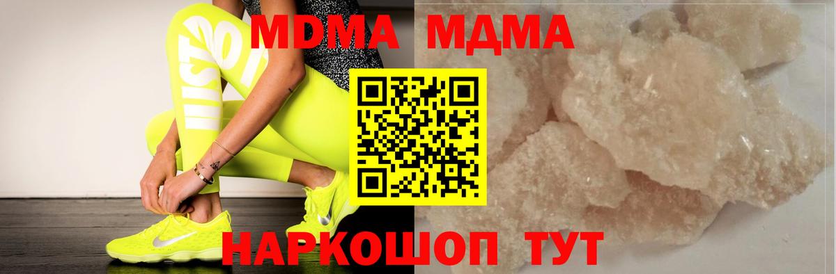 Героин Балашиха