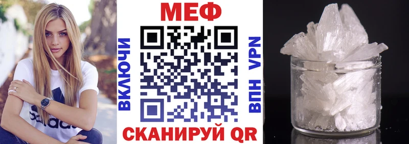 МЕФ 4 MMC  Балашиха 