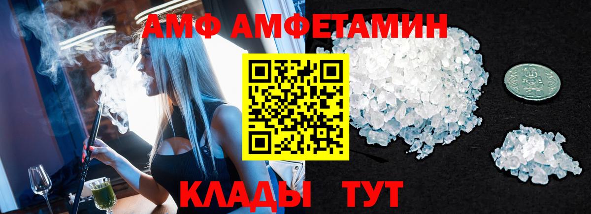 Метамфетамин витя Балашиха