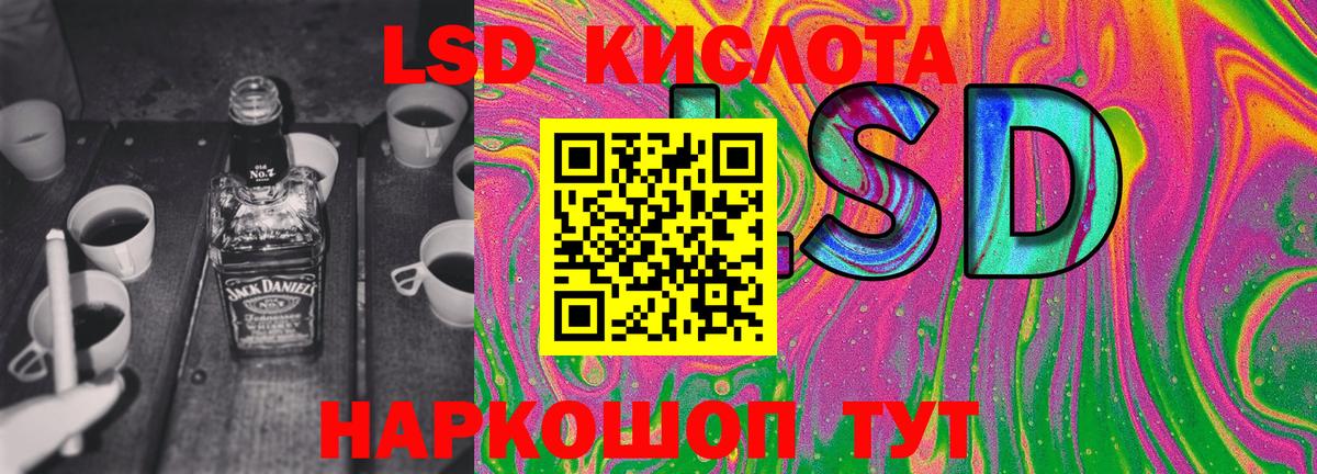 Молли  Меф  А ПВП  Мяу-Мяу  КОКАИН  Гашик  Каннабис  Вход с VPN  Балашиха  КОКАИН 