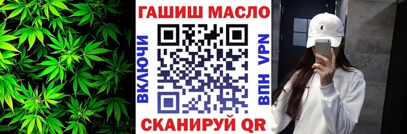 Дистиллят ТГК THC oil  Балашиха 