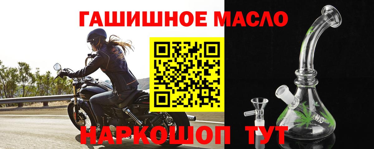 Бошки Шишки  ГАШ  COCAIN  Меф   Балашиха  Вход с VPN  ЭКСТАЗИ  APVP СОЛЬ кристаллы  МЕТАМФЕТАМИН  ТГК 