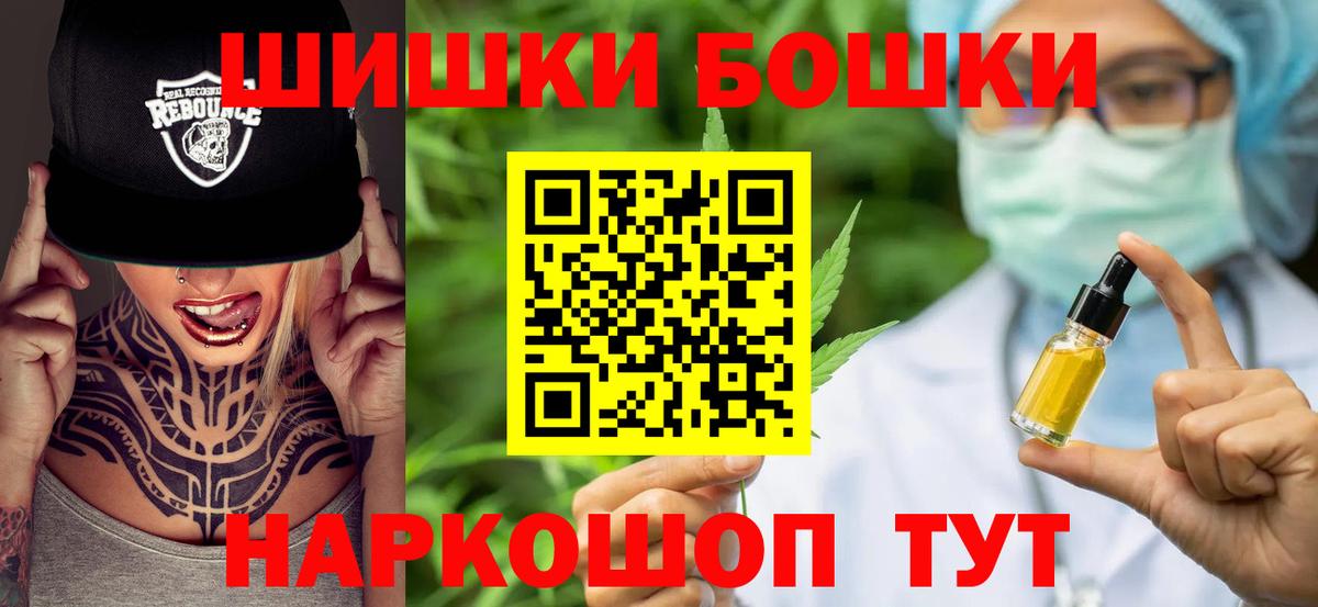 Конопля LSD WEED Балашиха