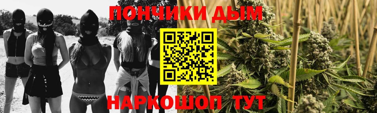 Бошки Шишки AK-47  Вход с VPN  Бошки марихуана семена  Балашиха  Канабис семена 