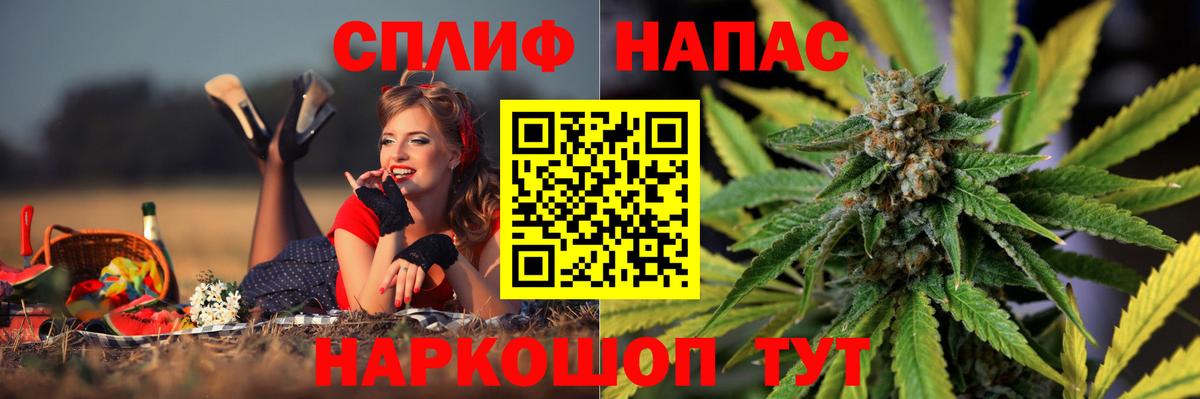 Конопля индика  Бошки марихуана THC 21%  Бошки марихуана гибрид  Балашиха 