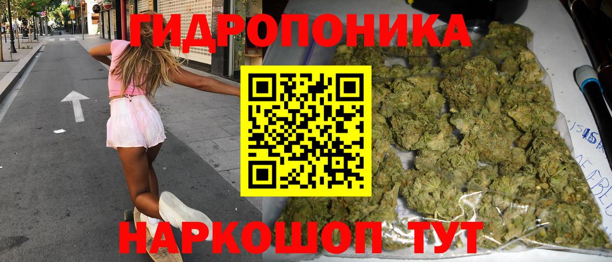 Марихуана VHQ Балашиха